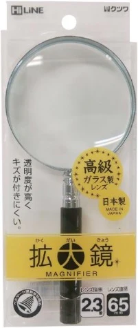Kutsuwa Blue Glass Magnifier - Image 3